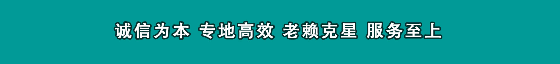 黄石要款公司