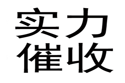 无借条追讨借款攻略（原创）