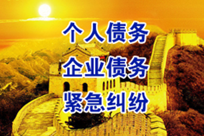 如何追讨欠款：欠债人资产不归还的应对措施